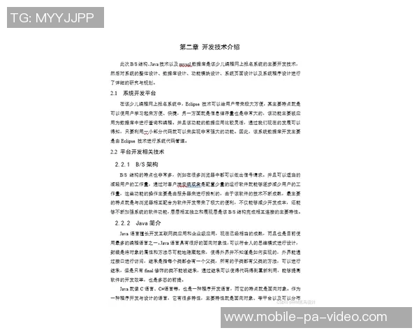 少年足球梦想与成长的旅程分享演讲稿 少年足球梦想与成长的旅程分享演讲稿