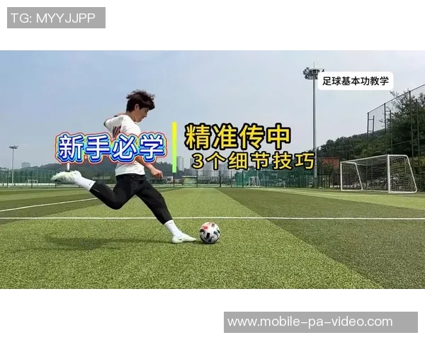 手机足球大师攻略全方位解析助你成为顶级球员的秘诀与技巧分享 手机足球大师攻略全方位解析助你成为顶级球员的秘诀与技巧分享